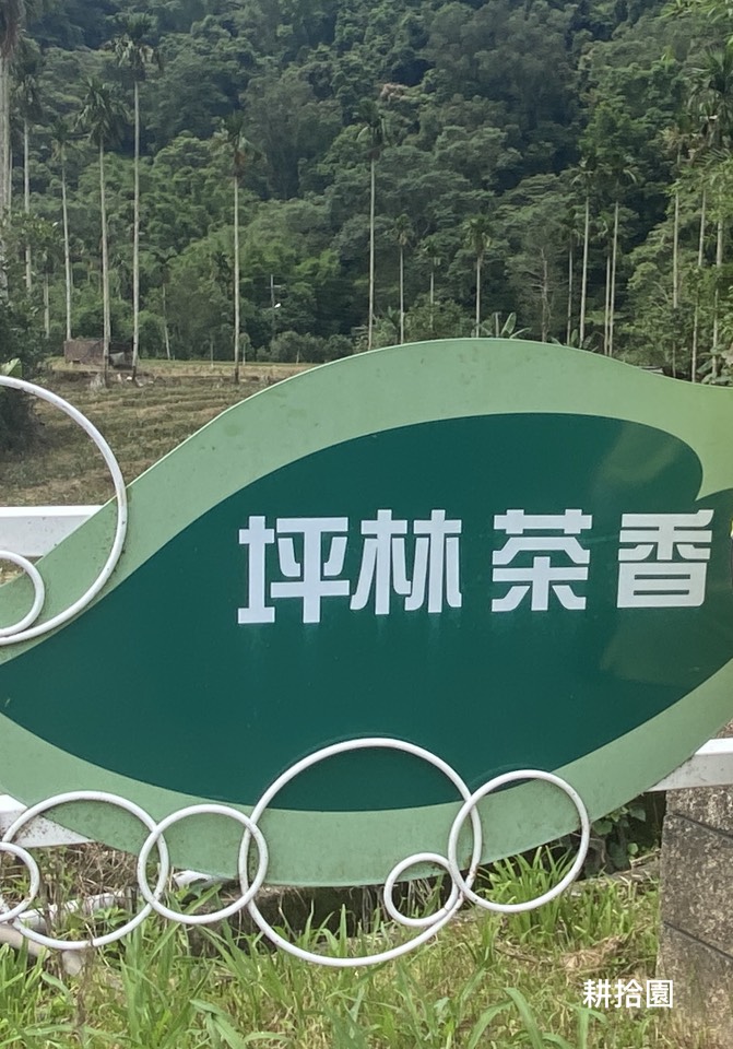鄭育宏早安作品20250616.jpg