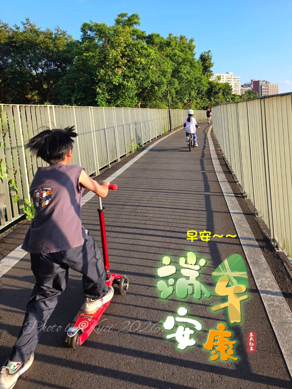 林於貴早安作品20260619.jpg