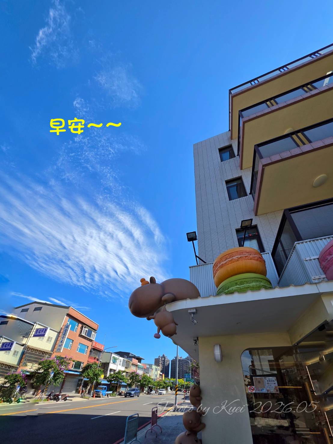 林於貴早安作品20260617.jpg