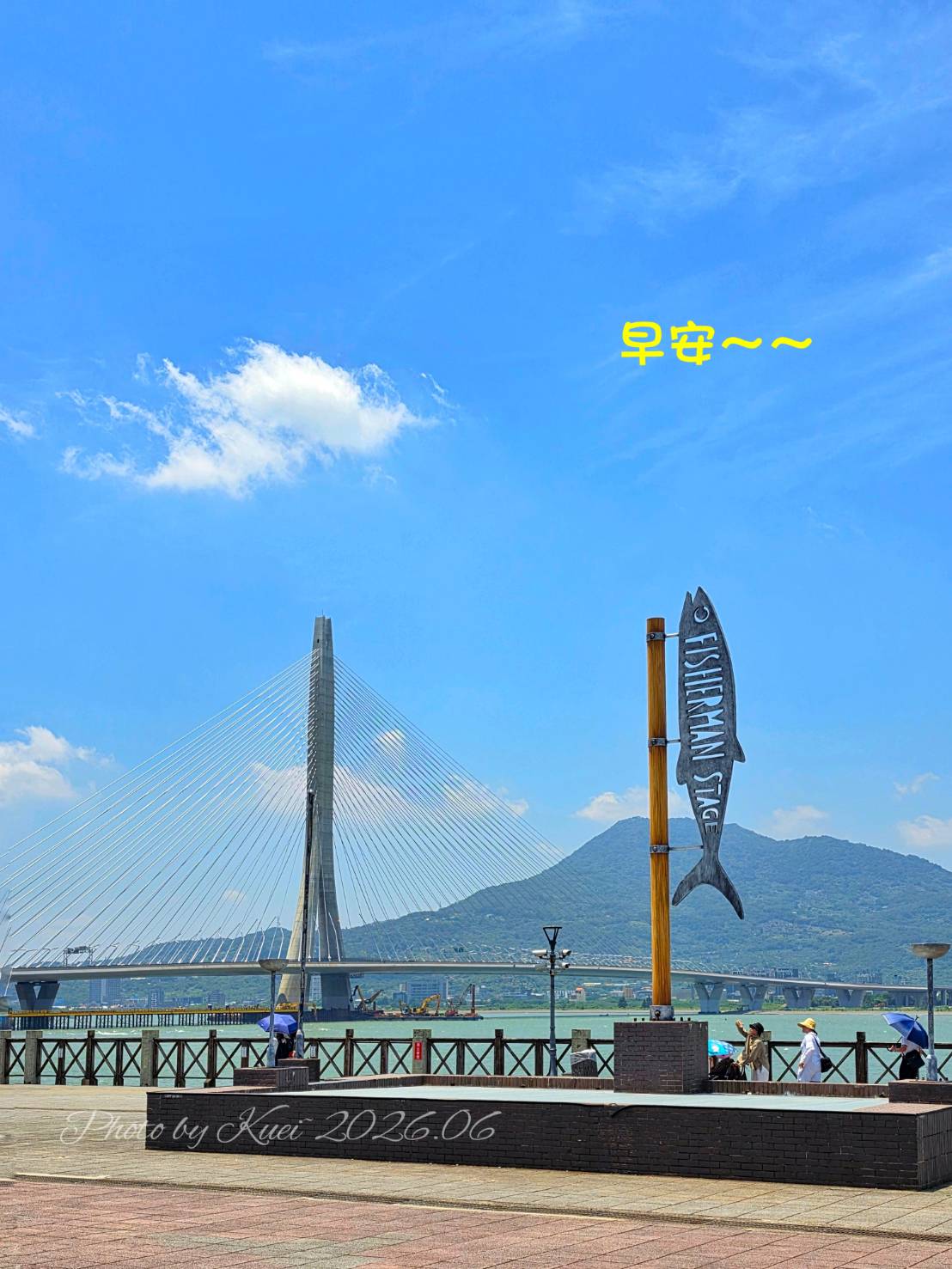 林於貴早安作品20260624.jpg