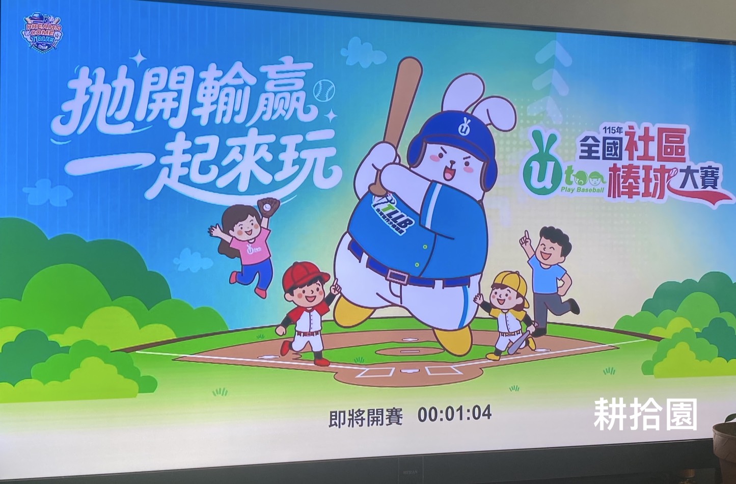 鄭育宏早安作品20250708.jpg