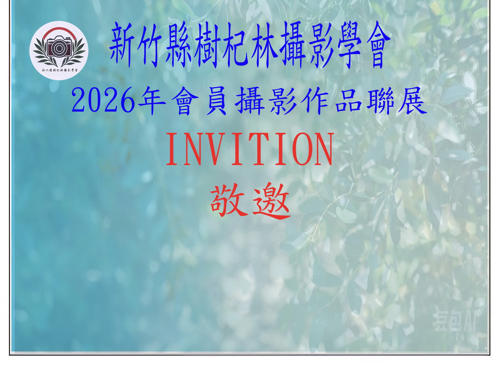 S260816Ab.jpg
