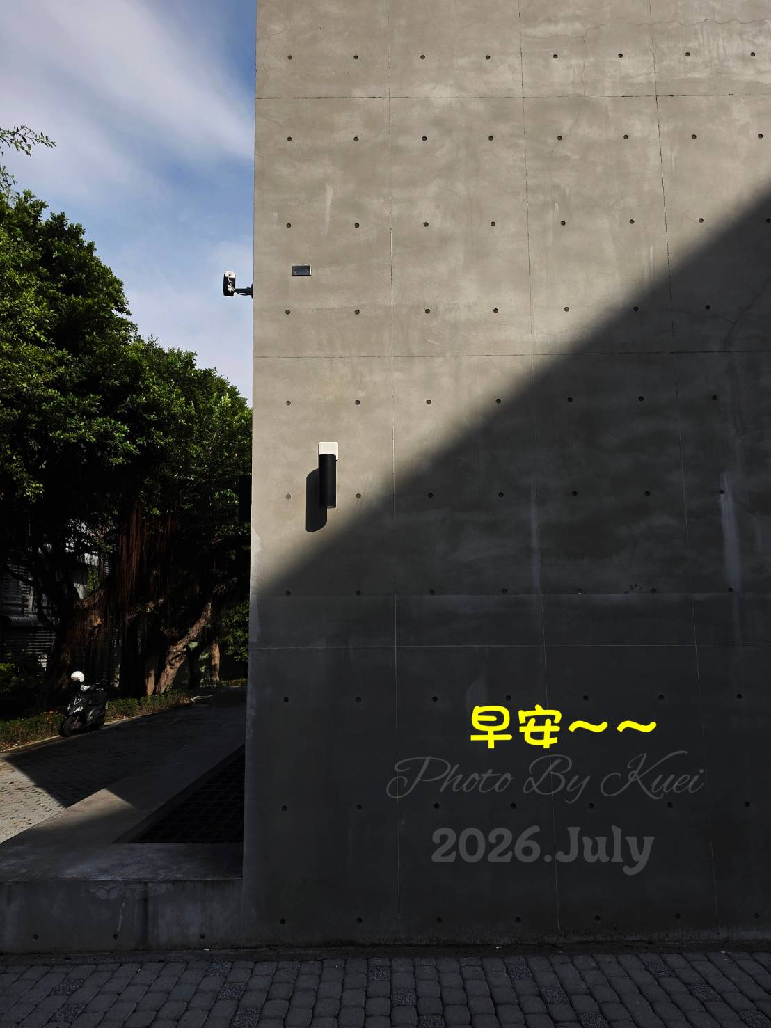 林於貴早安作品20260801.jpg