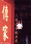 12.jpg (57822 個位元組)