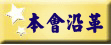 INTRODUCTORY