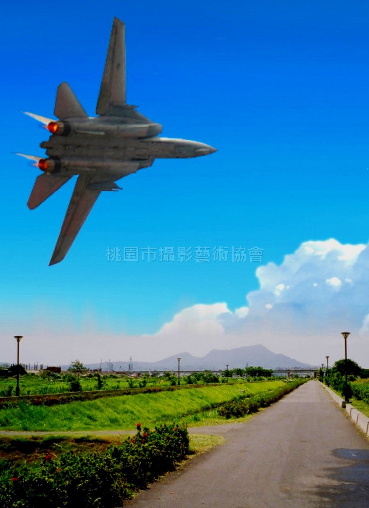 低空飛過