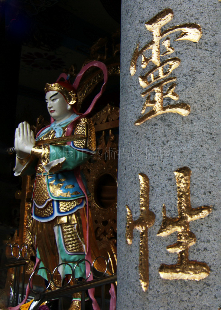 網