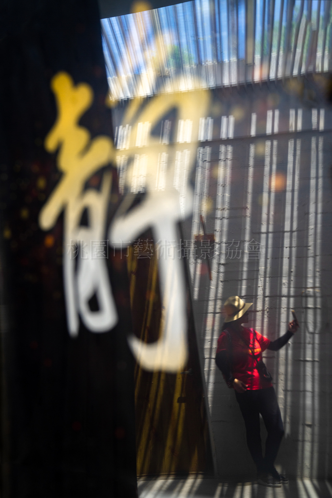 靜