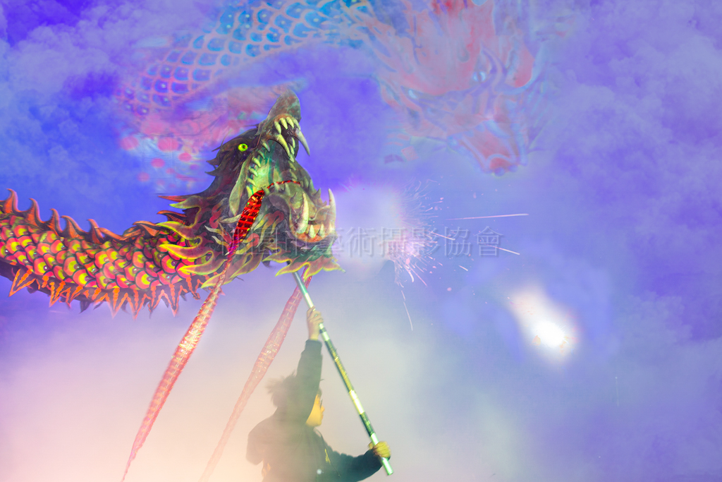 火旁龍