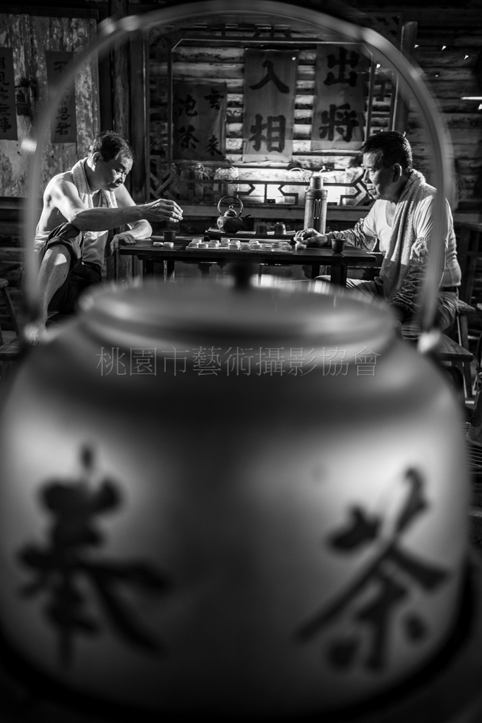 奉茶