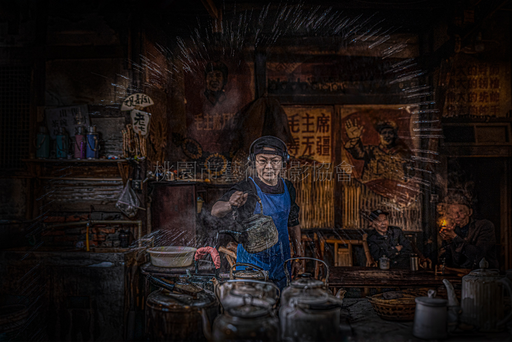老茶館