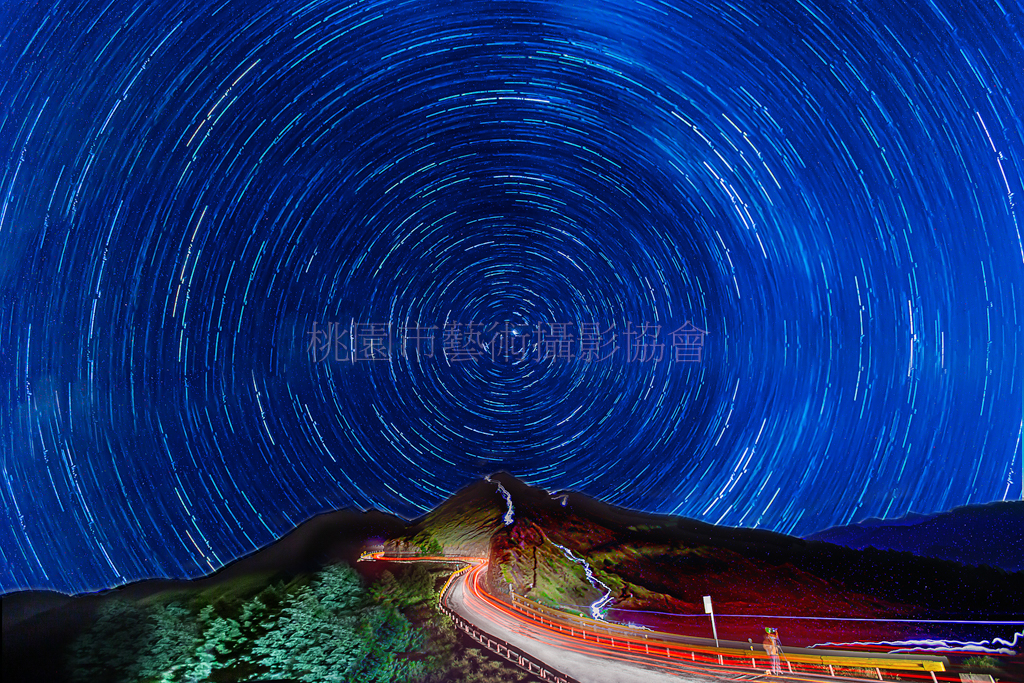 石門山星軌