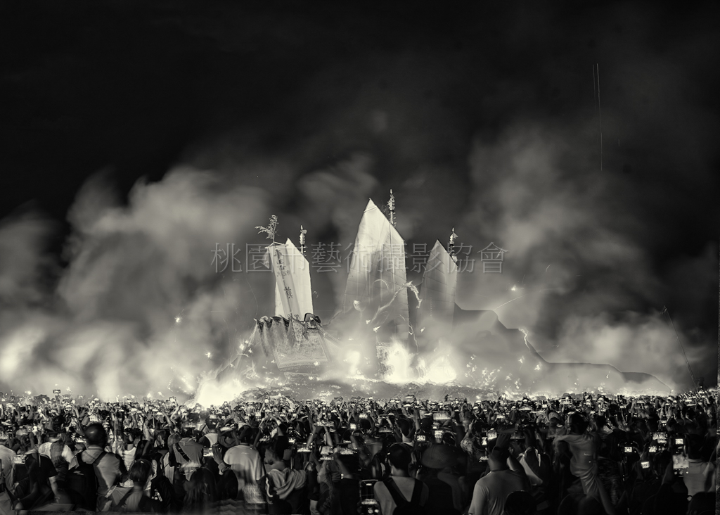 王船送神