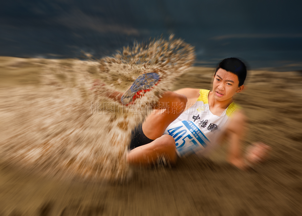 奮力一跳