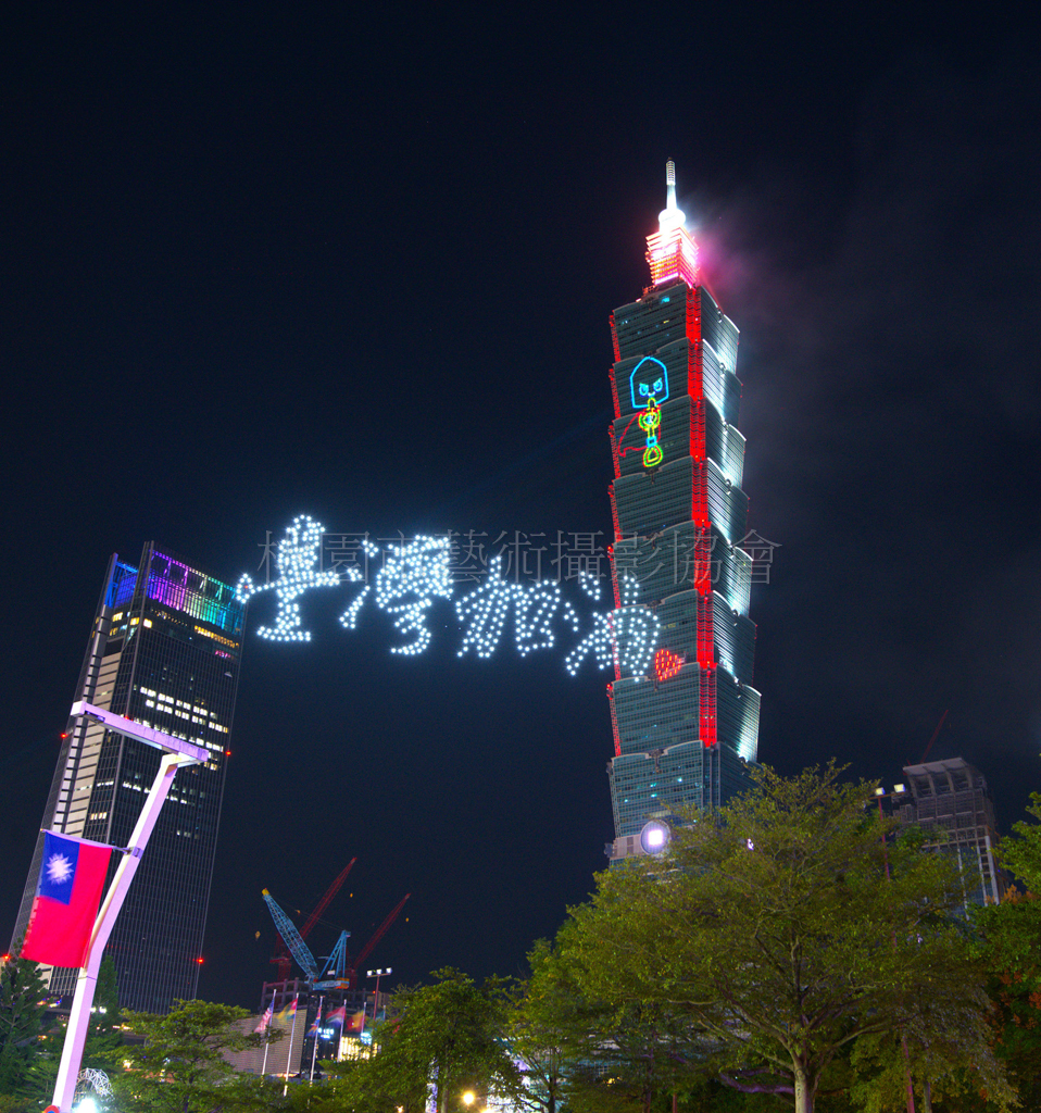 臺灣加油