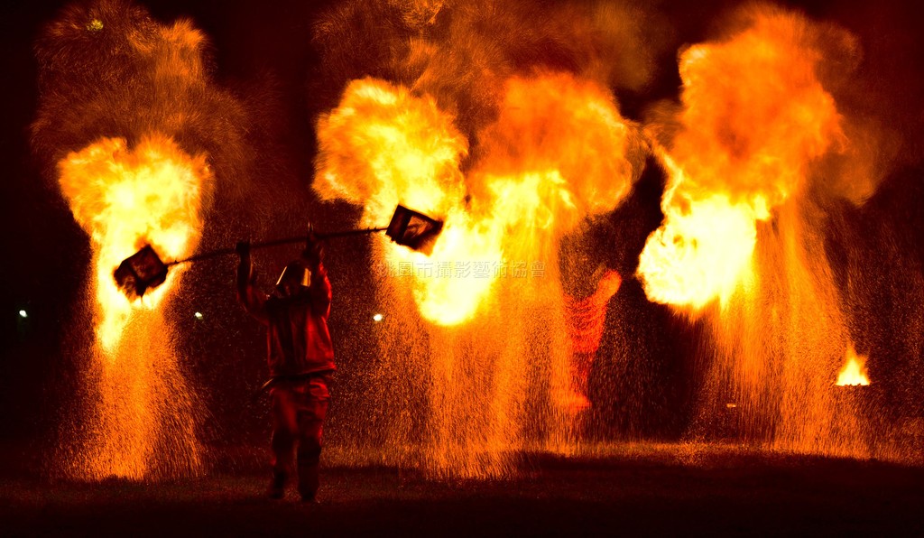 烈焰飛舞