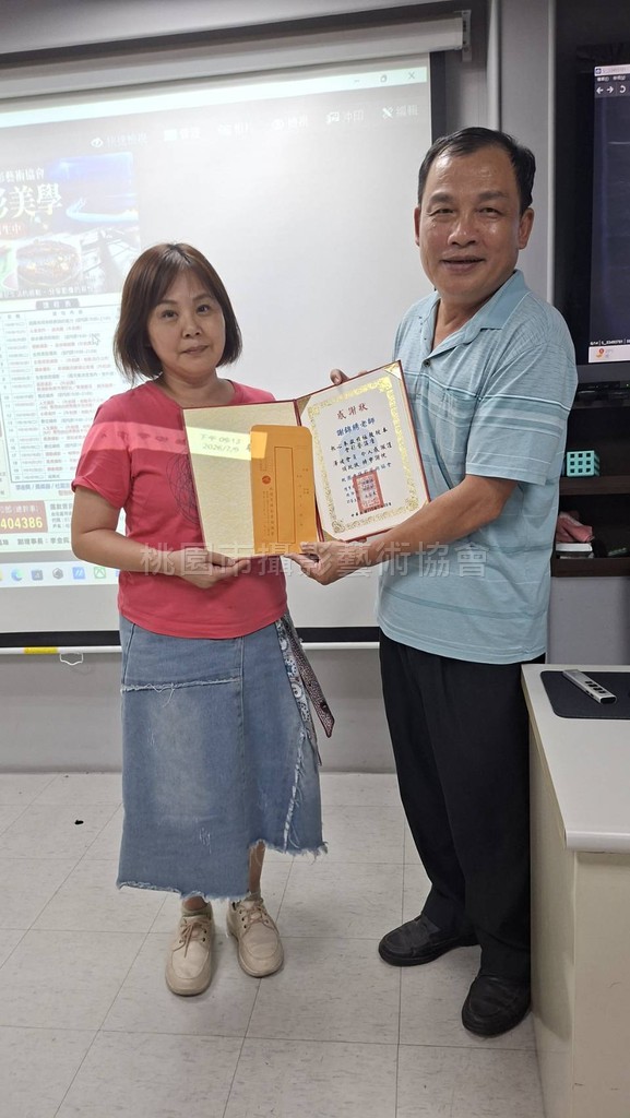 謝錦綉老師-115年七月份影藝講座