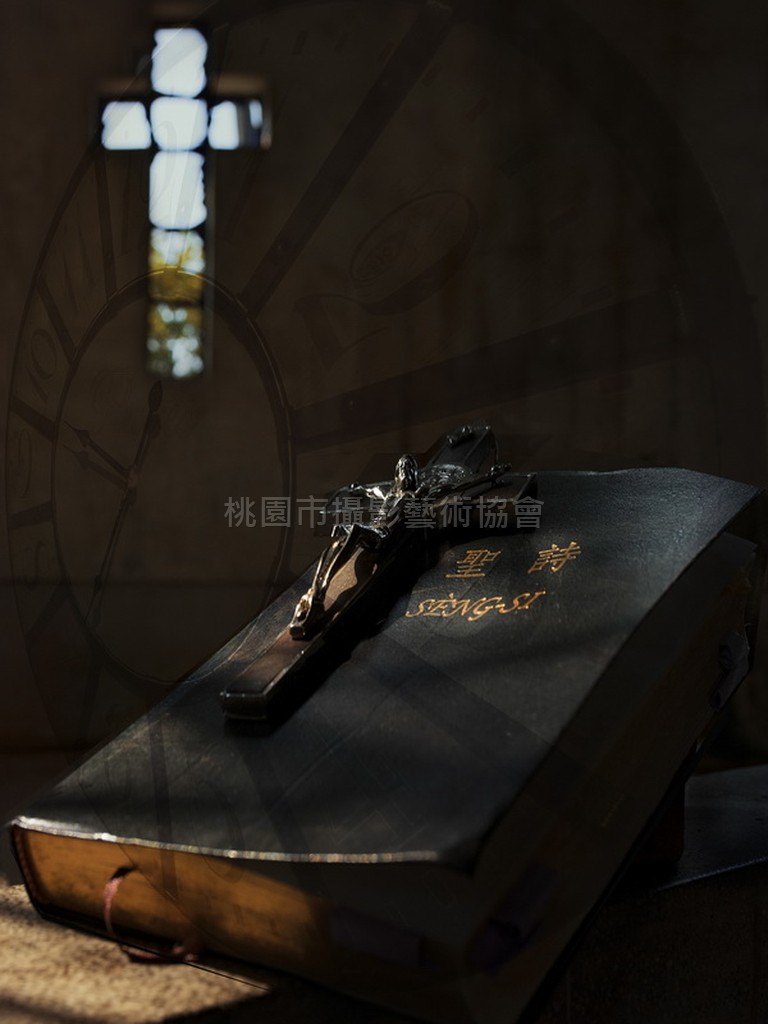 信仰