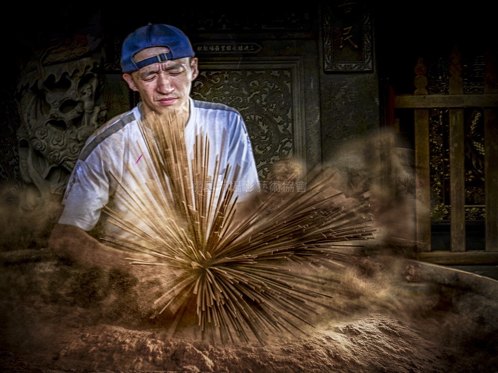 製香技藝