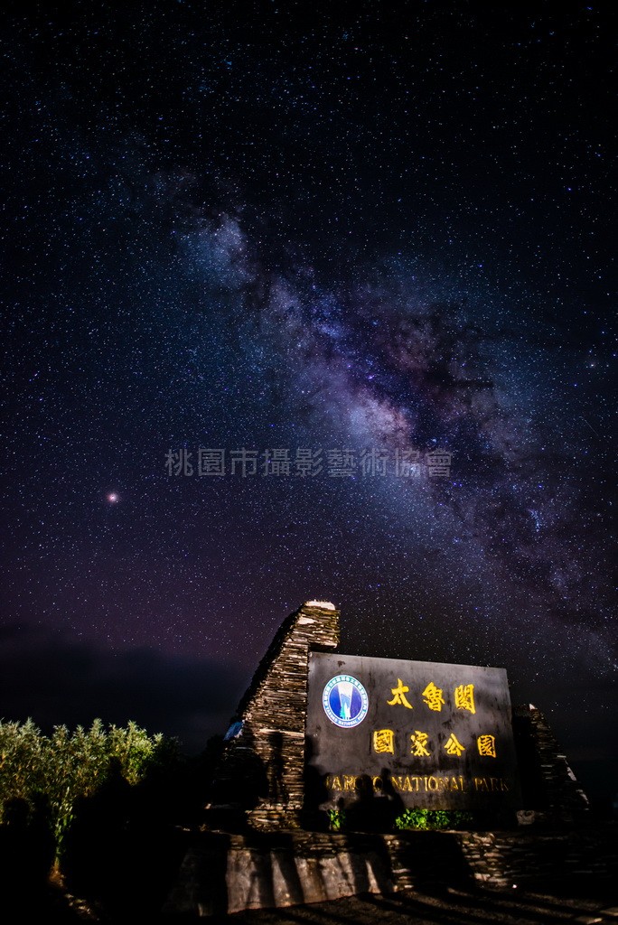 合歡銀河