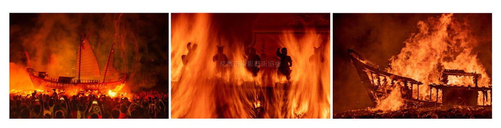 燒王船(連作)