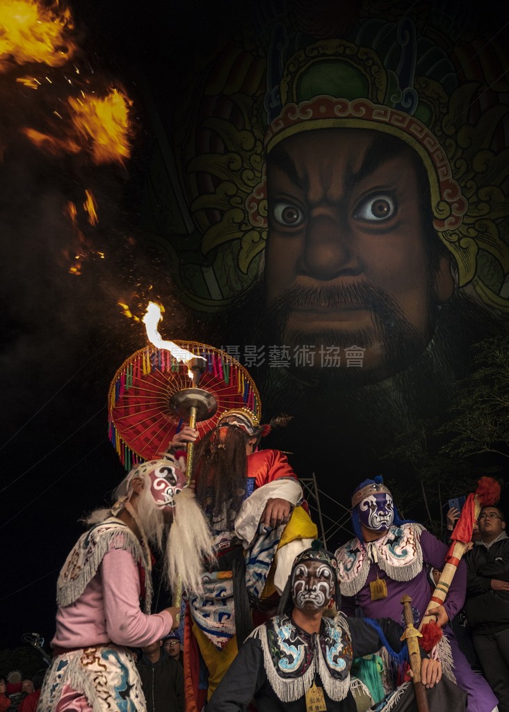 鐘魁噴火
