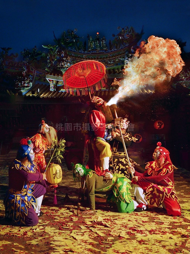 鍾馗噴火