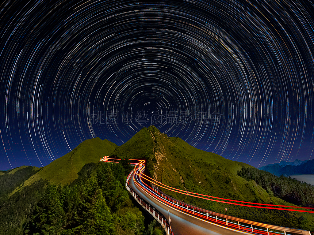 石門山星軌