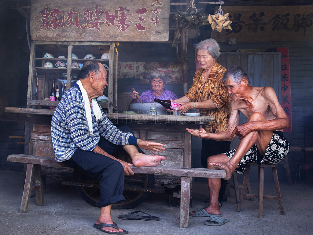 歡樂時光