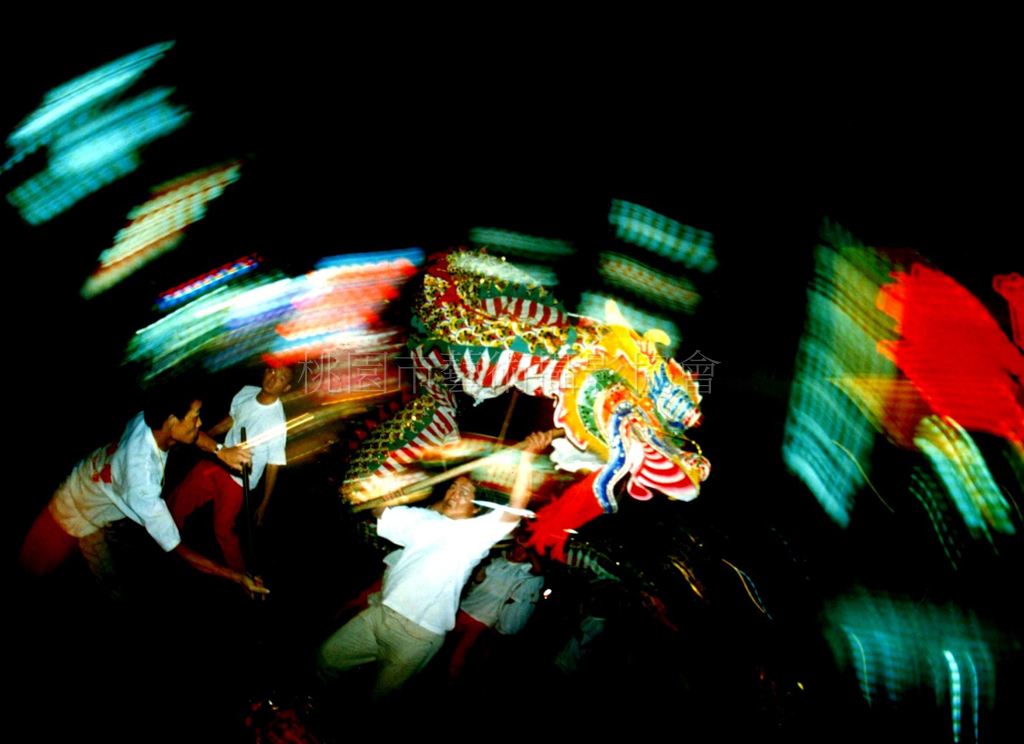 夜舞巨龍