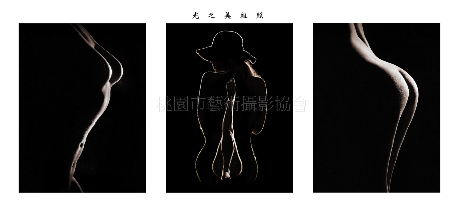 光之美