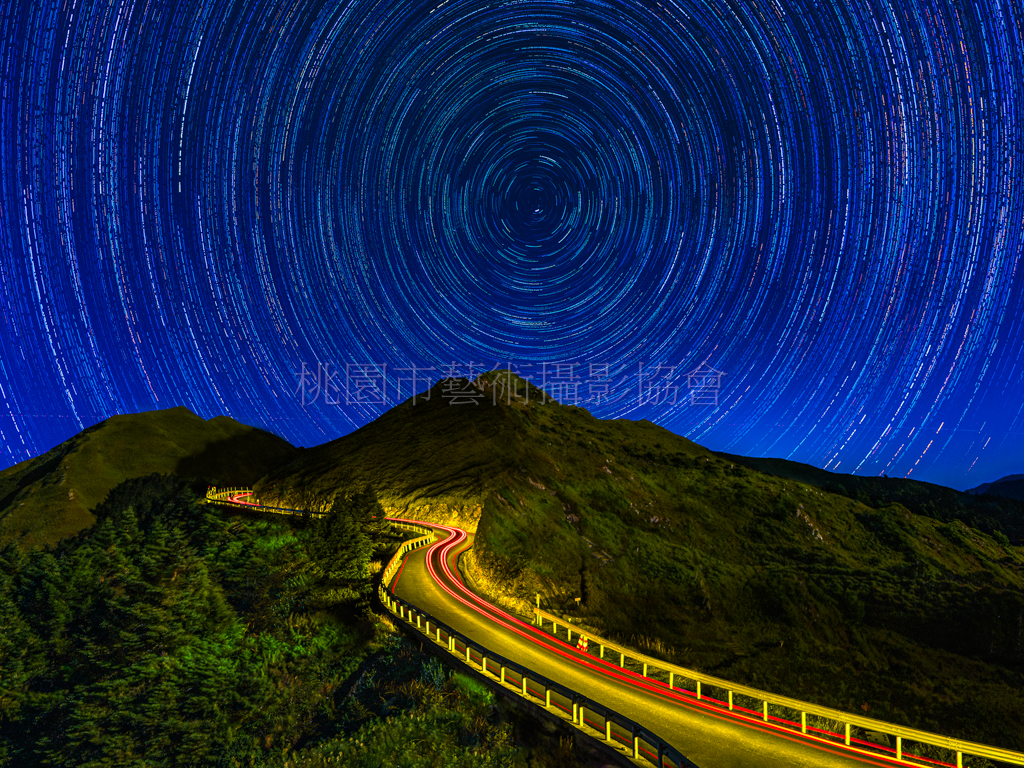 石門山星軌