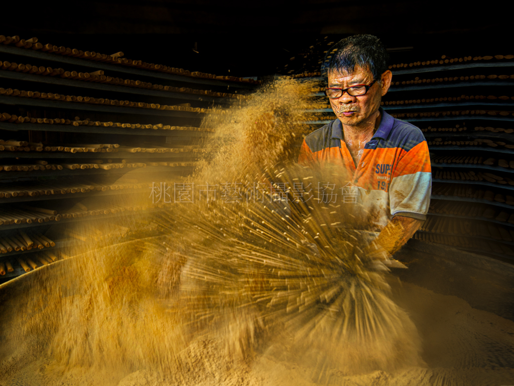 製香大師