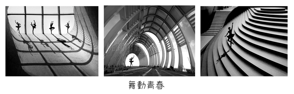 舞動青春(組照)