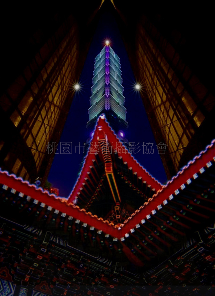 古今皆美