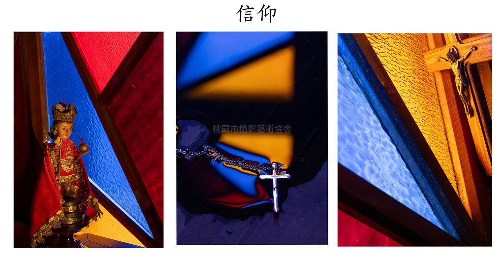 信仰(組照)