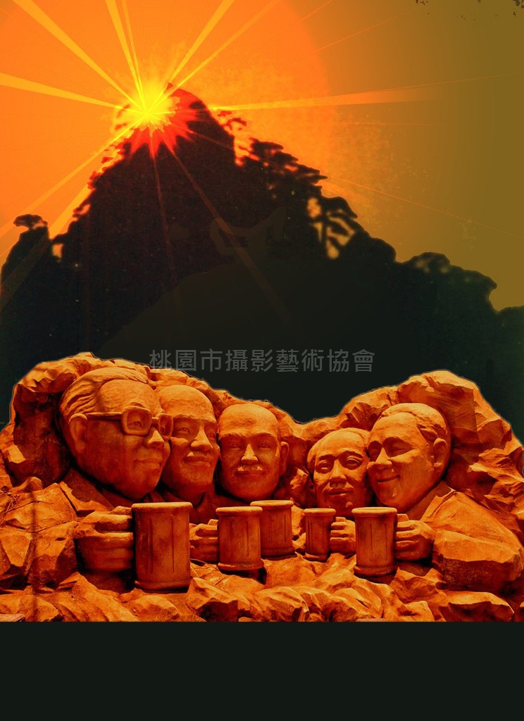 首領石曙光
