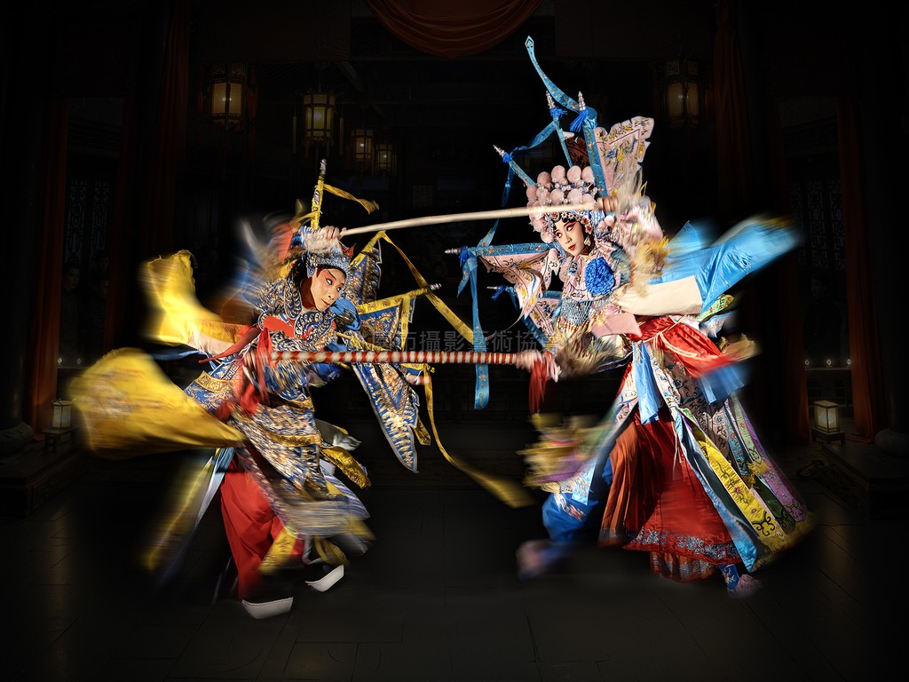 對立