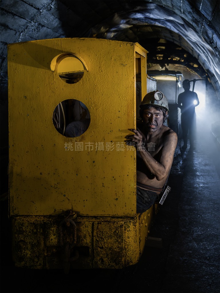 礦工生活