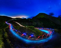 合歡光軌