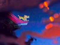 龍戲人間