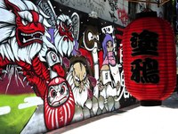 塗鴉