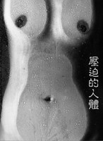 作品15