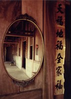 天福地福全家福