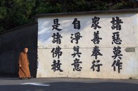 佛理