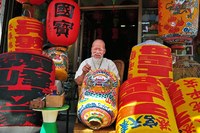 鹿港之寶