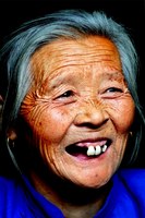 開喜婆婆