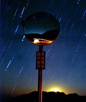 星夜